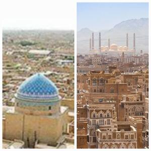 تمدن اسلامی در دو قاب ایرانی و یمنی