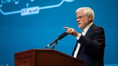 محمدرضا عارف: همه ظرفیت های موجود کشور را برای تحقق شعار سال به کار خواهیم بست - مردم سالاری آنلاین