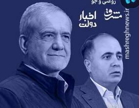 وزارت کشاورزی دولت چهاردهم چقدر از بدهی‌های دولت گذشته را تسویه کرد؟