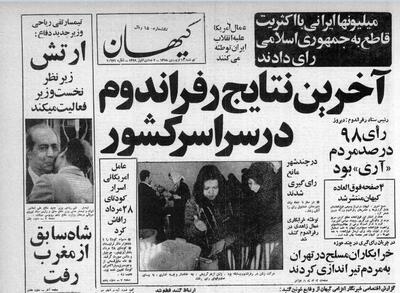 اندیشه امام در مورد اهمیت رأی مردم به شکل‌گیری نهادهای اجتماعی کمک کرد
