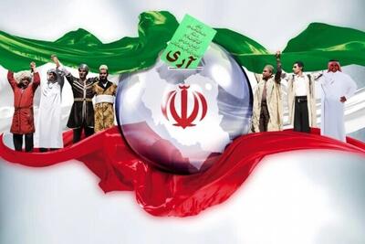 ۱۲ فروردین بارزترین جلوه اراده مردم بر تعیین سرنوشت خود است