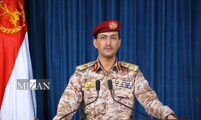 یمن پهپاد آمریکایی را ساقط کرد
