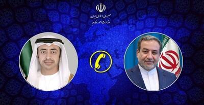 گفت‌وگوی تلفنی وزرای خارجه ایران و امارات