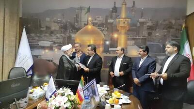 اولین کانون سردفتران ازدواج و طلاق کشور آغاز به کار کرد