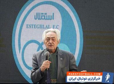 آخرین سنگر فرو ریخت؛ دروازه‌بان محبوب استقلال درگذشت/ استقلال عزادار شد؛ عمو رفت - پارس فوتبال