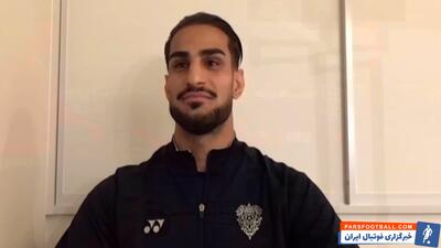زاهدی: از چالش‌های سال گذشته سربلند بیرون آمدم - پارس فوتبال