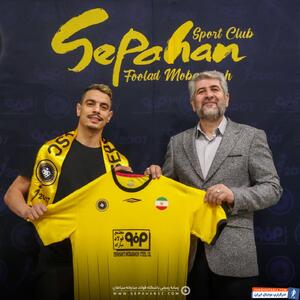 رسمی؛ وسام بن یدر به سپاهان پیوست - پارس فوتبال