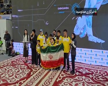 نایب قهرمانی نماینده رباتیک ایران در مسابقات قزاقستان + فیلم