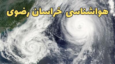 وضعیت آب و هوا خراسان رضوی فردا چهارشنبه ۱۳ فروردین ماه ۱۴۰۴ | پیش بینی هواشناسی خراسان رضوی ۲۴ ساعت آینده | آب و هوای مشهد در روز سیزده بدر + هواشناسی مشهد