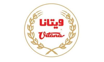 پیش بینی سود آینده غویتا بررسی شد