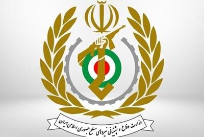 بیانیه وزارت دفاع به مناسبت ۱۲ فروردین