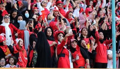 حضور تماشاگران مرد در بازی پرسپولیس ممنوع شد!
