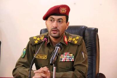 یمن شانزدهمین پهپاد پیشرفته آمریکایی را شکار کرد - تجارت‌نیوز