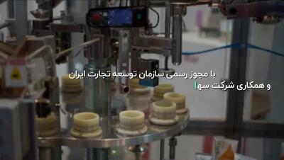 شمارش معکوس برای برگزاری اولین نمایشگاه ۱۴۰۴ / ایران بیوتی ۳۲ ساله می شود