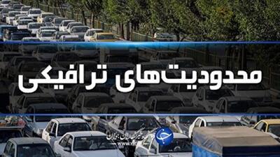 اعلام محدودیت ها‌ی ترافیکی جاده‌های استان کرمان در تعطیلات پایانی نوروز