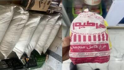 رصد و پایش کالا‌های اساسی در شهرستان نور