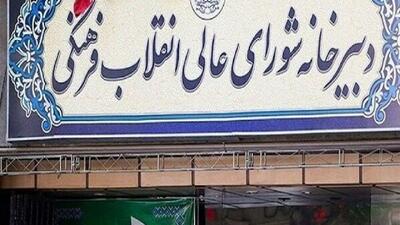 یوم‌الله ۱۲ فروردین، نماد مسئولیت‌پذیری ملت ایران در رقم زدن سرنوشت خویش است