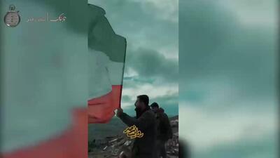اهتزاز پرچم ایران جلوی چشمان سربازان اسرائیلی