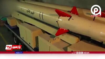 ببینید | حیرت شبکه دولتی انگلیس از شهرهای موشکی ایران