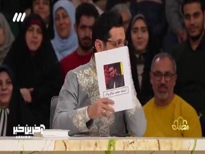 بازخوانی فراز ماندگار حامد شاکرنژاد