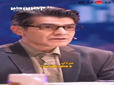 برشی از سریال  با عرض معذرت  که به نوعی اشاره به ماجرای شرکت نستله دارد