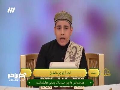 قاری مصری به نام «امام حسین»