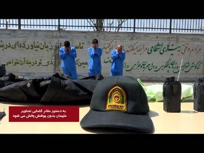 تصاویر بدون پوشش سارقان مأمورنما در البرز