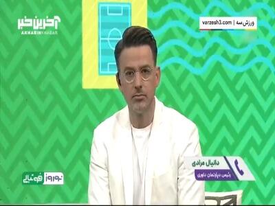 مرادی: من دخالتی در تصمیمات داور و VAR نداشتم