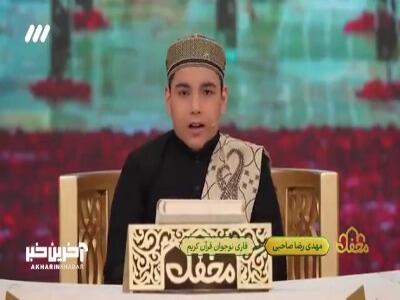 صلوات خاصه امام رضا (ع) با صدای خوش مهدی رضا صاحبی