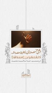 طرح/ وقتی خسته‌ای، اینو یادت باشه