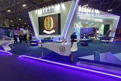 حضور وزارت دفاع ایران در نمایشگاه دفاع و امنیت برزیل