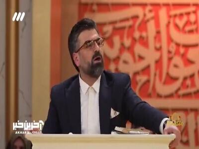 حسن ختام با عبدالباسط