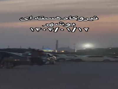 تفریح سالم بوشهری‌ها در نزدیکی نیروگاه هسته‌ای بعد از تهدید ترامپ!