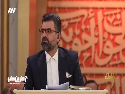 بازخوانی تلاوت خادم امام رضا (ع)