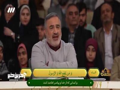تلاوت احمد ابوالقاسمی