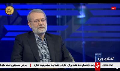 لاریجانی محتوای نامه ترامپ را در شبکه خبر لو داد
