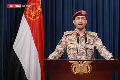 ارتش یمن: ناو هواپیمابرآمریکایی را هدف قرار دادیم