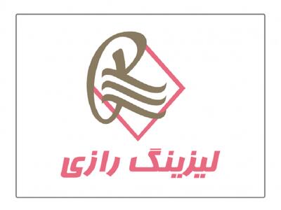 رشد فعالیت خیره کننده لیزینگ رازی در ۵ ماه