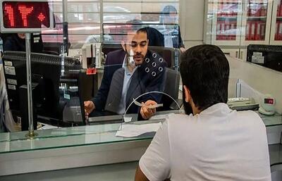 بانک‌ها فردا پنجشنبه ۱۴ فروردین باز هستند؟