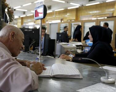 بانک‌ها روز پنج‌شنبه ۱۴ فروردین باز هستند | اقتصاد24