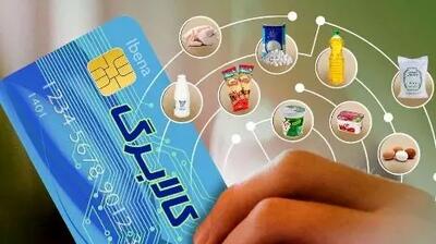 جزئیات واریز یارانه معیشتی مرحله دوم برای دهک‌های کم‌درآمد!