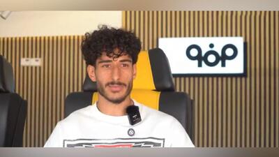 گفت و گوی جالب با جواد آقایی‌پور مهاجم سپاهان