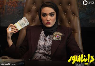 عکس دو نفره فرزانه قاسم زاده بازیگر فیلم دایناسور با علیرضا طلیسچی با لباس سرتا پا چرمی!
