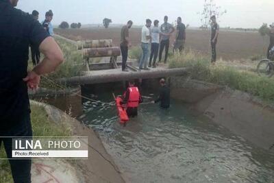 غرق شدن کودک هفت ساله در کانال آب کشاورزی در شوش