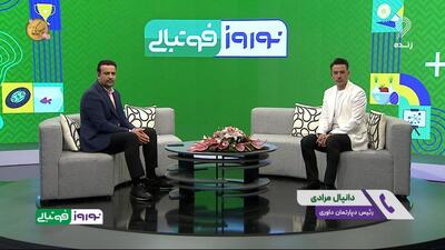 دانیال مرادی: آموزش گروه جدید داوران VAR اواخر فروردین برگزار می شود