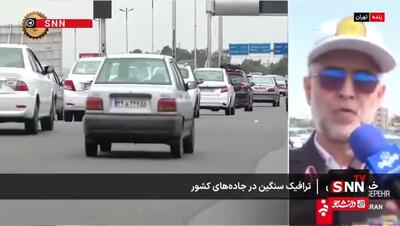 آخرین وضعیت جاده‌های کشور؛ افزایش نگران‌کننده تصادفات