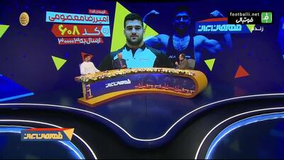 کری سنگین فردین معصومی قهرمان اسبق کشتی آسیا برای رقبای پرسپولیس