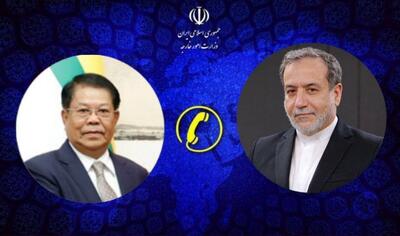 ابراز همدردی با زلزله‌زدگان میانمار در تماس تلفنی عراقچی با «تان سئو»