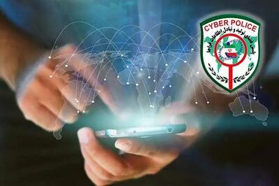 مردم مراقب کلاهبرداری‌های جدید اینترنتی باشند