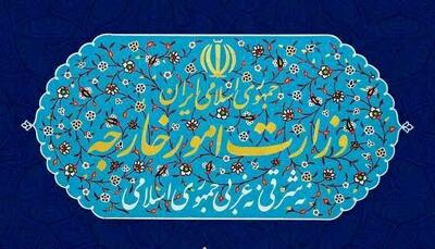 بیانیه وزارت امور خارجه به مناسبت سال‌روز جنایت رژیم صهیونیستی در حمله به سفارت ایران در دمشق